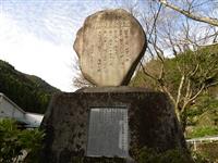 小川校跡